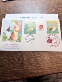 大正〜昭和19年 切手62種！鑑賞冊子入り！プレゼントに！じっくり鑑賞に！ 大正〜昭和19年 切手62種！鑑賞冊子入り！プレゼントに