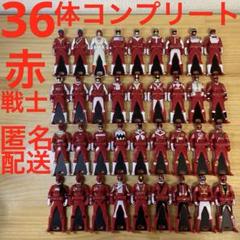 海賊戦隊ゴーカイジャー レンジャーキー レッド 36 種 コンプリート 海賊戦隊ゴーカイジャー レンジャーキー レッド 36 種