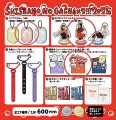2025年最新】shishamo ガチャの人気アイテム - メルカリ
