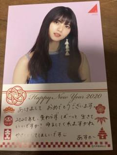 乃木坂46 - 乃木坂46 齋藤飛鳥 福袋 A まとめ売り 乃木坂46 2020年 福袋A 齋藤飛鳥