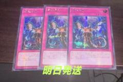 明日発送 遊戯王 アジア版 アジアシークレット 無限泡影 3枚