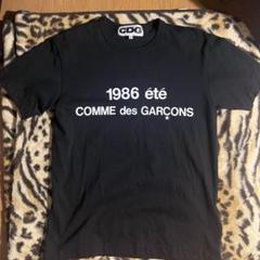 90s comme des garçons 変形tシャツ archive 90s comme des garçons 変形tシャツ archive - メルカリ