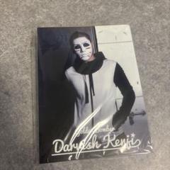 新品/未使用　ゴールデンボンバーたぶん 最初で最後の写真集 たぶん最初で最後の写真集」 : ゴールデンボンバー | HMV&BOOKS