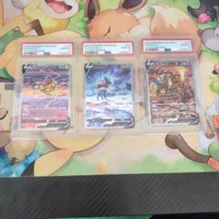 2025年最新】エンテイ sar psa10の人気アイテム - メルカリ