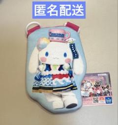 サンリオ ピューロランドコラボ ライブキャラショルダーバッグ シナモロール②
