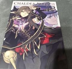 旧Lycee カーチャ先生 近衛乙嗣 直筆 Amazon.co.jp: 希少 旧リセ Lycee ネオパラ 金箔押しサイン入り