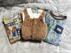 キッズ服まとめ売り