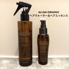 ALLNA ORGANIC ヘアウォーター＆ヘアエッセンス　2セット‼︎のサムネイル