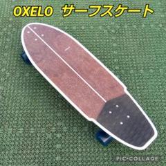 2025年最新】carver スケートボードの人気アイテム - メルカリ