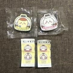ちいかわ　くら寿司　マグネット　シーサー　くりまんじゅう　ちいかわ　カブトムシ