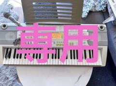 美品 CASIO カシオ 光ナビゲーション キーボード LK-202TV 電子