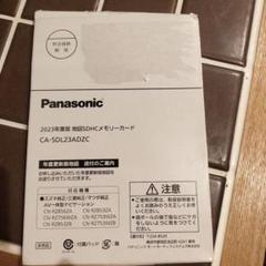2025年最新】Panasonic カーナビ用SDカードの人気アイテム