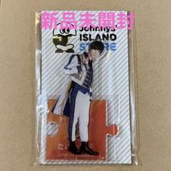 えむ様 藤原丈一郎 アクリルキーホルダー&amp;アクリルスタンド第一弾 なにわ男子 藤原丈一郎 アクスタ 第1弾 - メルカリ
