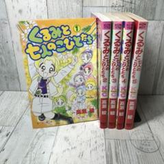 新品 未使用 1992 くるみと七人のこびとたち サイン入り はがき レア 2025年最新】くるみと七人のこびとたちの人気アイテム - メルカリ
