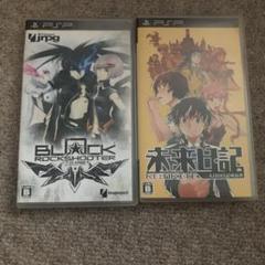 BLACK ROCKSHOOTER & 未来日記