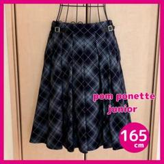 美品 卒服 組曲 ポンポネット 165 170 ネイビー ドット柄
