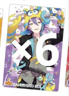 プロセカ 神代類 ウエハース カード 5 6 レア スマドリ ケモケモ