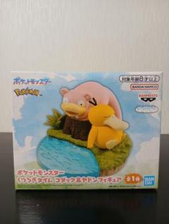 ポケットモンスター コダック ヤドン　フィギュア