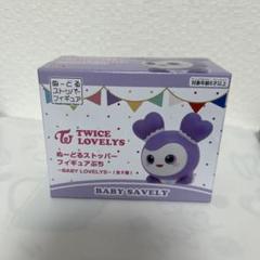 TWICE GIGO限定 ぬーどるストッパー ぬいぐるみ サナ GIGO TWICE ぬーどるストッパー フィギュアプチ サナ さな