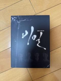 【韓国ドラマ】秘密 DVD-BOX１＋２★中古品 チソン×ファン・ジョンウム Amazon.co.jp: 秘密 DVD-BOX 1 : チソン, ファン・ジョンウム