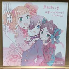 2025年最新】シエルイラストカードの人気アイテム - メルカリ