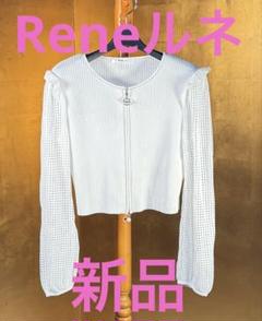 新品【Reneルネ】袖メッシュカーディガン36 - メルカリ