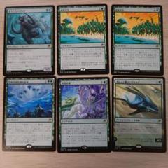 【MTG:久遠の終端】逆上したベイロス、惑星共生　ほか緑セット