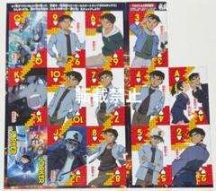 名探偵コナン ファンブック2024 付録 服部平次 遠山和葉 トランプ