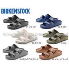 ブランド ビルケンシュトック サンダル