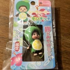 @sally プロフ必読★　特注モンチッチＳ　おまとめ モンチッチ Monchhichi added a new photo. - モンチッチ Monchhichi
