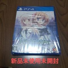 新品未使用未開封　PS4 PriministAr -プライミニスター- 通常版