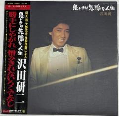 Amazon.co.jp: 思いきり気障な人生 沢田研二 LPレコード 勝手