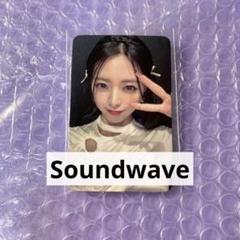 2025年最新】ユナ soundwaveの人気アイテム - メルカリ