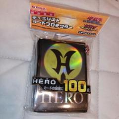 10個 未開封 HEROシグナル プロテクター スリーブ 10個 未開封 HEROシグナル プロテクター スリーブ