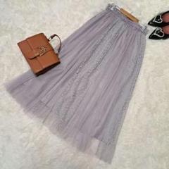 MAJESTIC LEGON　チュールロングスカート　レース　グレー　M