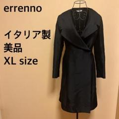 【美品】errenno/コート/ビッグカラー/光沢/黒/イタリア製