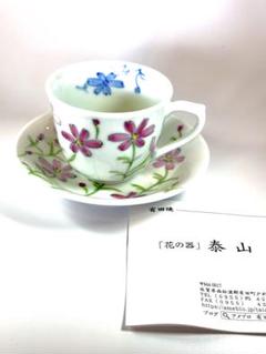 ✨美品✨名窯 泰山 ~ 有田焼 高級 深皿 ~ 有田焼 ~花の器~ 泰山 (@taizan_arita) · Instagram photos and
