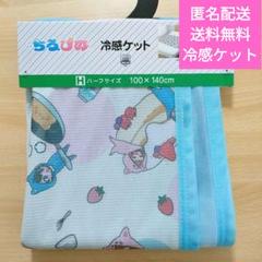 美品　人気YouTuber ちろぴの　マスコット　二点セット Amazon.co.jp: ちろぴの BIGおすわりぬいぐるみ2点セット