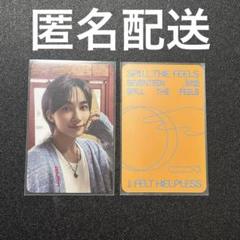 SEVENTEEN セブチ ジョンハン Target アメリカ 限定 トレカ