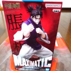 呪術廻戦 FIGURIZMα MAXIMATIC フィギュア7点セット Amazon.co.jp: セガ呪術廻戦FIGURIZMα伏黒恵邂逅 : ホーム＆キッチン