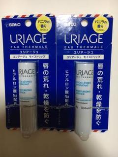 ユリアージュリップクリーム バニラ 4g 2本