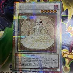 遊戯王 ガーデン・ローズ・メイデン プリズマティックシークレットレア プリシク