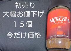 ネスカフェエクセラインスタントコーヒー170g×15個 - メルカリ