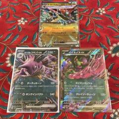 Amazon.co.jp: ポケモンカードゲーム svシリーズ ドラメシヤ
