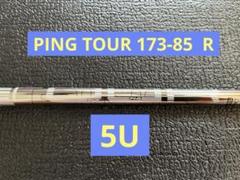 最新人気 2025年最新】ping tour 2.0 chrome 85rの人気アイテム - メルカリ クラブ