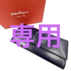 Salvatore Ferragamo フェラガモ長財布ネイビー×パールピンク 超安い】 Salvatore Ferragamo フェラガモ長財布ネイビー×パール
