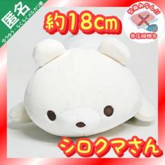 Qoo10] こわくないね まったり もちふわ だいな : おもちゃ・知育