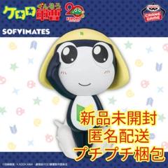 ケロロ軍曹 おおきなSOFVIMATES～タママ二等兵～