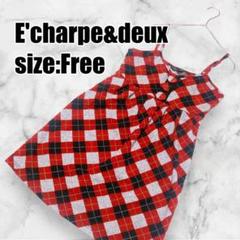 【E'charpe&deux】チェック柄キャミワンピ アーガイル ウール レッド