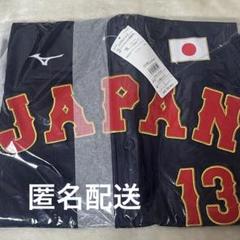 【新品未使用】宮城大弥#13　ハイクオリティユニフォーム　ビジター Oサイズ 2025年最新】宮城大弥 ユニフォームの人気アイテム - メルカリ